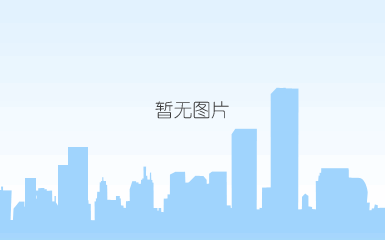 广西区人民医院·惠民楼 广西区人民医院·惠民楼